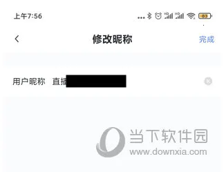 直播云安卓版手机版 直播云安卓版手机版
