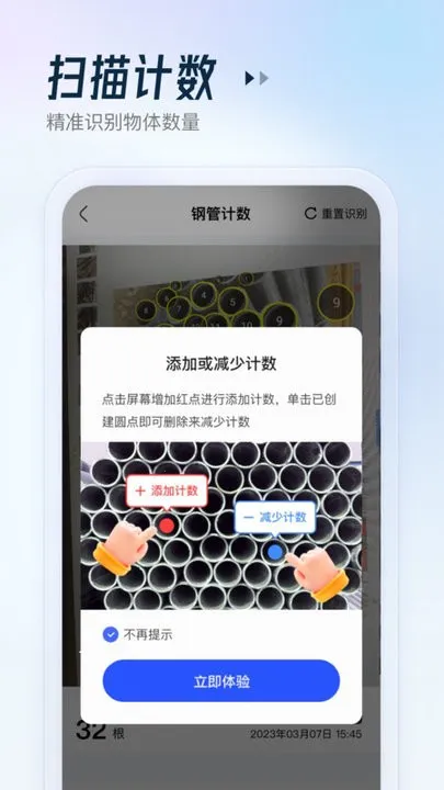 ARɨ�����������ֻ���v2.9.0 �ٷ������ͼ