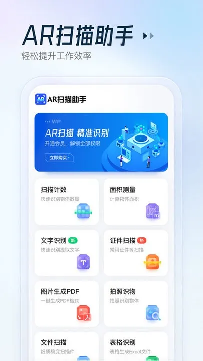 ARɨ�����������ֻ���v2.9.0 �ٷ������ͼ