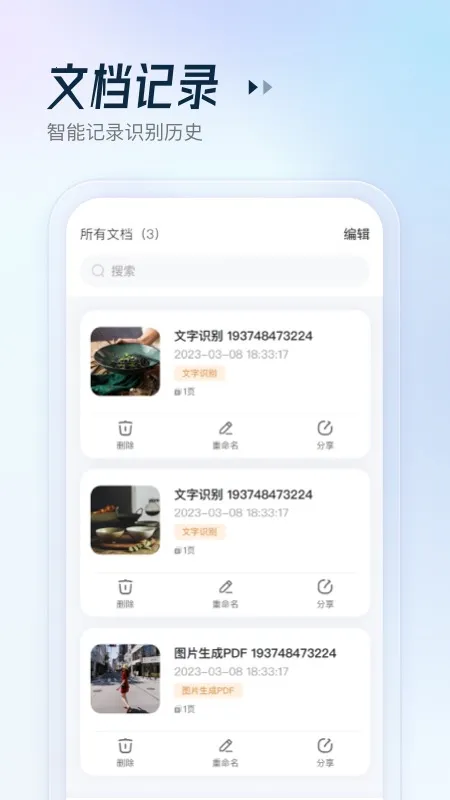 ARɨ�����������ֻ���v2.9.0 �ٷ������ͼ