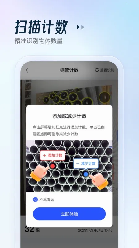 ARɨ�����������ֻ���v2.9.0 �ٷ������ͼ