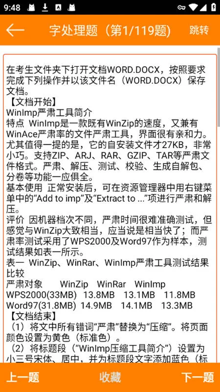 �����һ�����Ա���2026�ٷ�����v6.6.0 ��Ѱ��ͼ