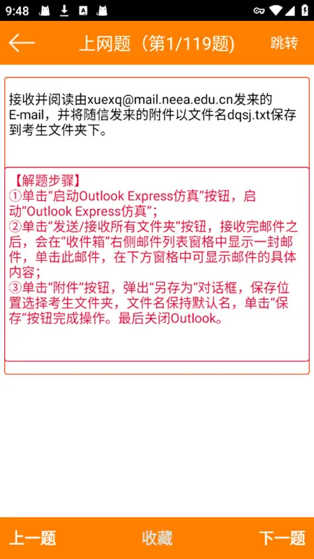 �����һ�����Ա���2026�ٷ�����v6.6.0 ��Ѱ��ͼ