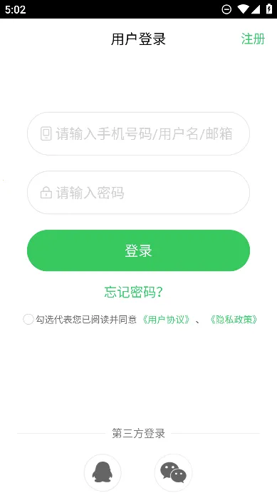 无忧考吧(会计学习平台) 无忧考吧(会计学习平台)