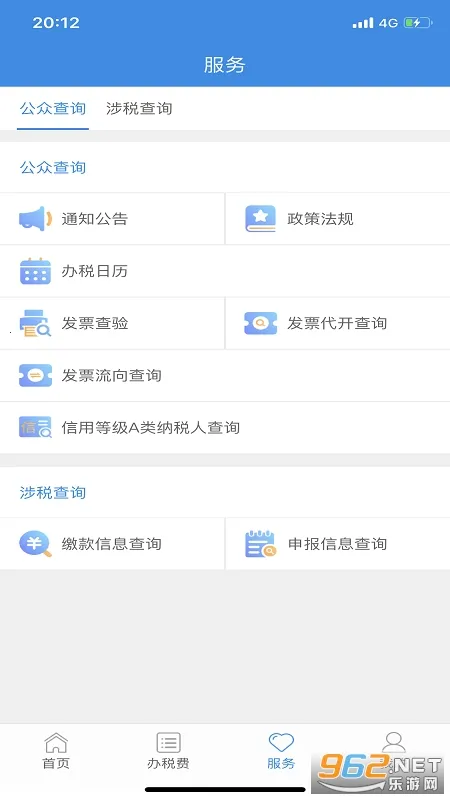 ����˰��׿���ֻ���v3.8.8 �ٷ������ͼ