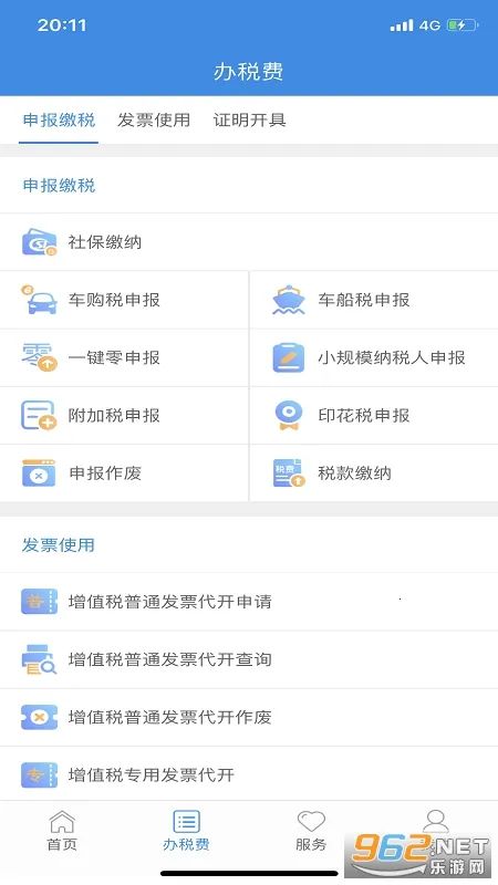 ����˰��׿���ֻ���v3.8.8 �ٷ������ͼ