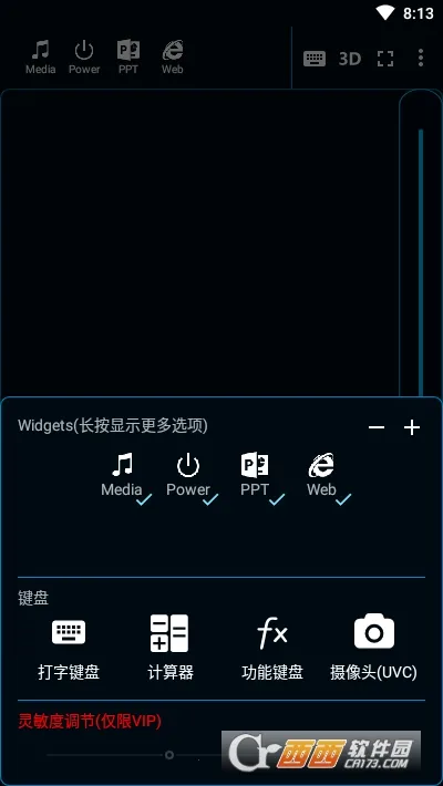 ħ��Զ�̿���2026�ٷ����°汾v8.0.35 ��Ѱ��ͼ