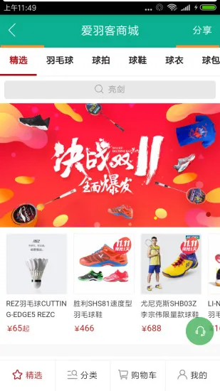 ������2026���ذ�װv4.155 �ֻ����ͼ