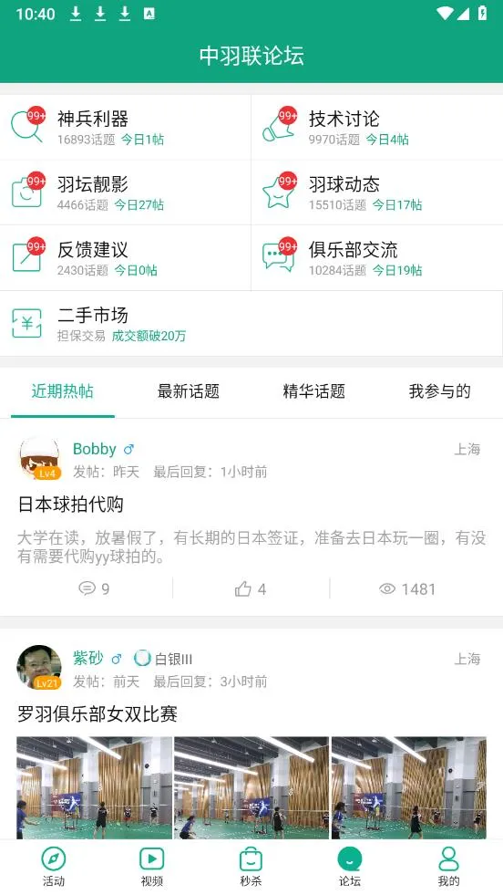 ������2026���ذ�װv4.155 �ֻ����ͼ