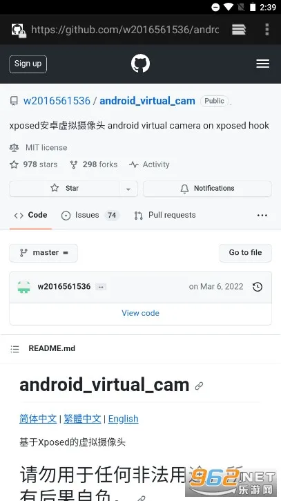 VCAM��������ͷ�����ֻ���v7.3.2 �ֻ����ͼ