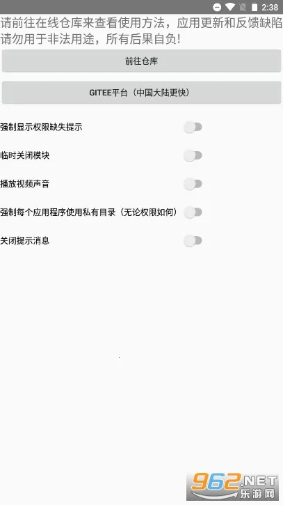 VCAM��������ͷ�����ֻ���v7.3.2 �ֻ����ͼ