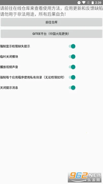 VCAM虚拟摄像头最新手机版 VCAM虚拟摄像头最新手机版