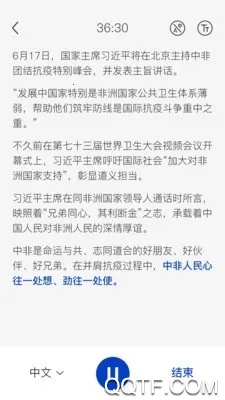 �����ټ�(�ټǷ�������)v1.2.1 ��Ѱ��ͼ