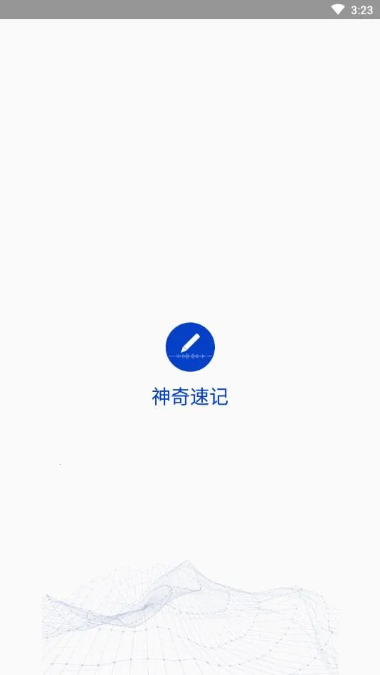 �����ټ�(�ټǷ�������)v1.2.1 ��Ѱ��ͼ