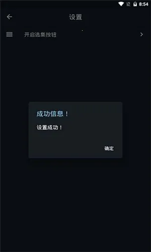 ��ӰӰ��(���Ӱ�Ӳ���)v1.0.9 �ٷ������ͼ