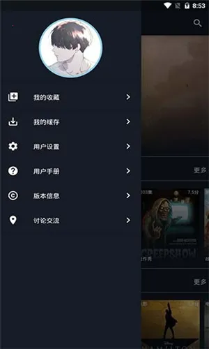 ��ӰӰ��(���Ӱ�Ӳ���)v1.0.9 �ٷ������ͼ
