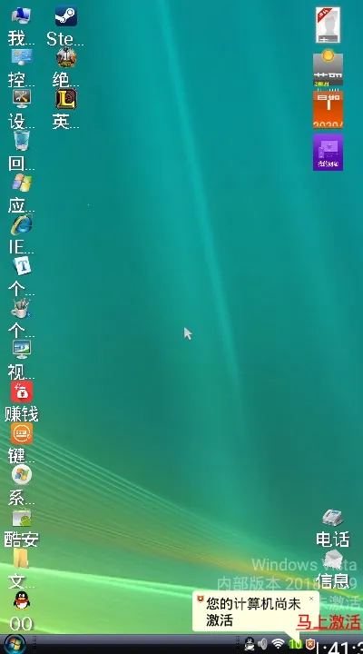 Vista����(�ֻ�����ģ������)vMW20181109 ��Ѱ��ͼ