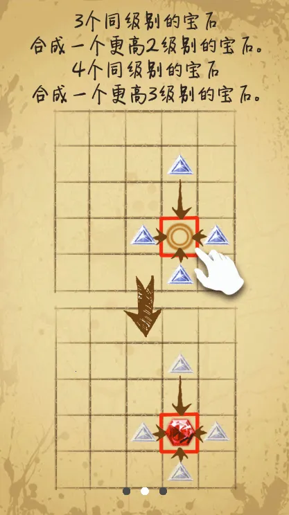 宝石求合体2026官方正版 宝石求合体2026官方正版