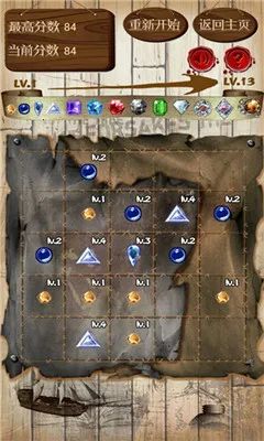 ��ʯ�����2026�ٷ�����v1.88 �ֻ����ͼ