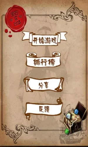 ��ʯ�����2026�ٷ�����v1.88 �ֻ����ͼ