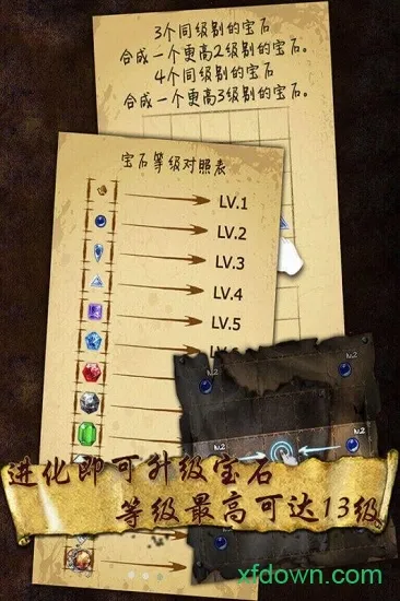 ��ʯ�����2026�ٷ�����v1.88 �ֻ����ͼ