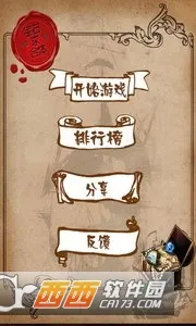 ��ʯ�����2026�ٷ�����v1.88 �ֻ����ͼ