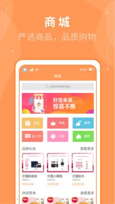 �ʳ��(���Ӫ������ƽ̨)v1.1.8 �ٷ������ͼ