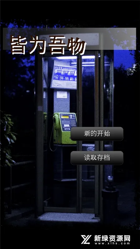 ��Ϊ����2026�ٷ�����v1.1.4 ��Ѱ��ͼ