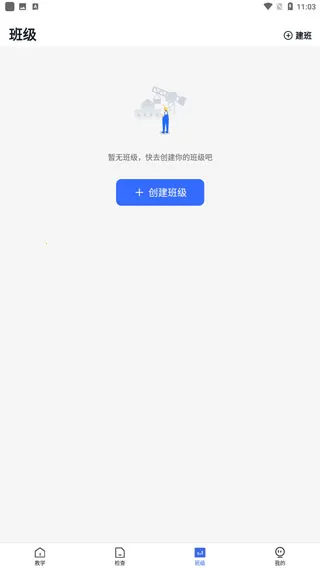 ���ѧԺ2026�ٷ����°汾
