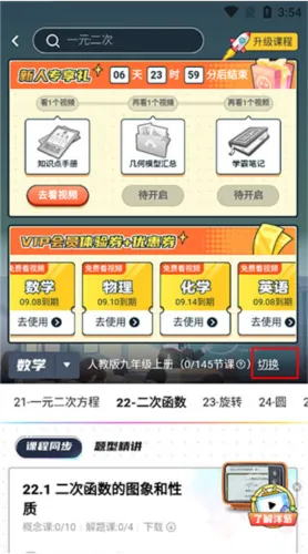 ���ѧԺ2026�ٷ����°汾