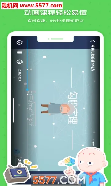 ���ѧԺ2026�ٷ����°汾v2.19.0 ��׿���ͼ