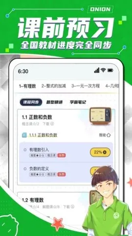 ���ѧԺ2026�ٷ����°汾v2.19.0 ��׿���ͼ