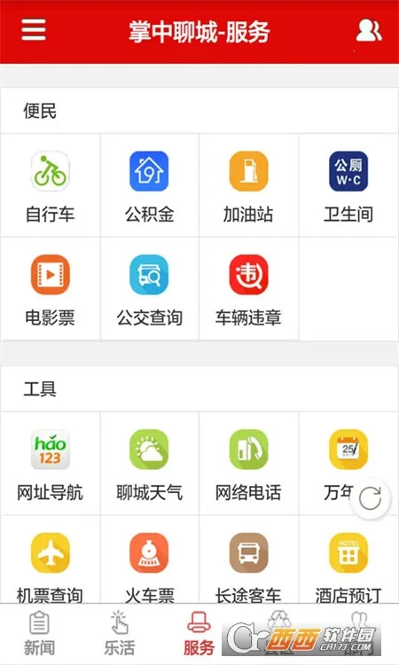 �����ĳ�2026�ٷ�����v8.0.5 ��׿���ͼ