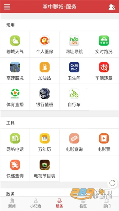 �����ĳ�2026�ٷ�����v8.0.5 ��׿���ͼ