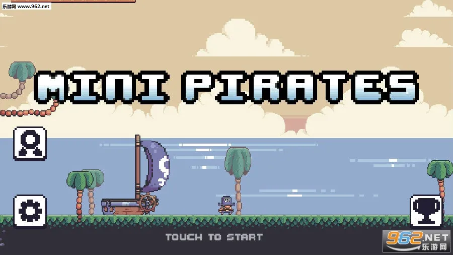 小小海盗大冒险2026最新版本 小小海盗大冒险2026最新版本