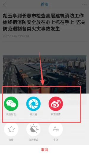 ����ɽV2026���°汾