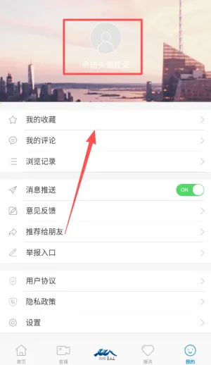 ����ɽV2026���°汾