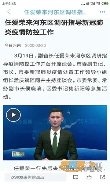 ���պӶ�2026���°汾