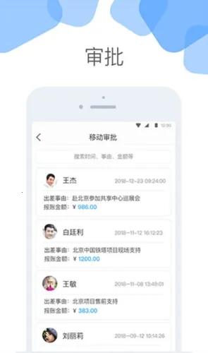 �Ƽ������ֻ���