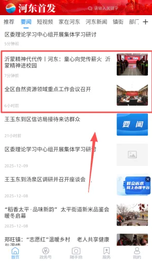 ���պӶ�2026���°汾