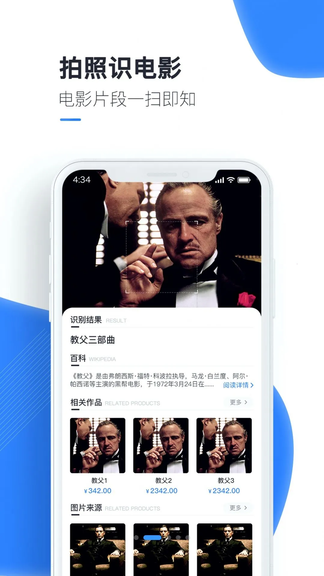 �ٿ�ɨ����2026�ٷ����°汾V1.4.5 ��׿���ͼ