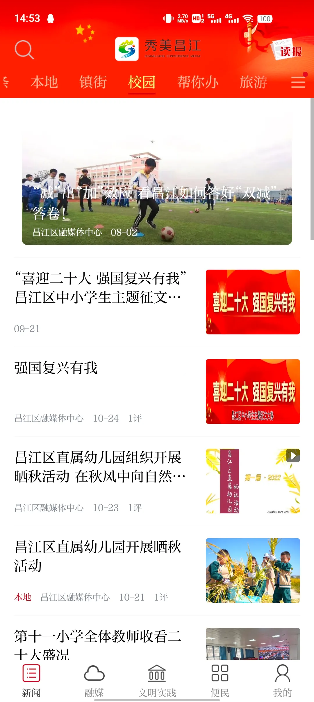 ��������2026���ذ�װv3.3.3 ��Ѱ��ͼ