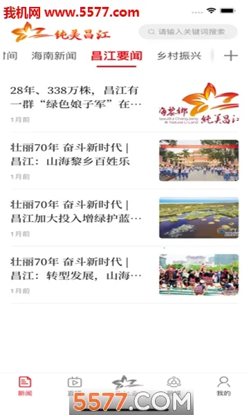 ��������2026���ذ�װv3.3.3 ��Ѱ��ͼ