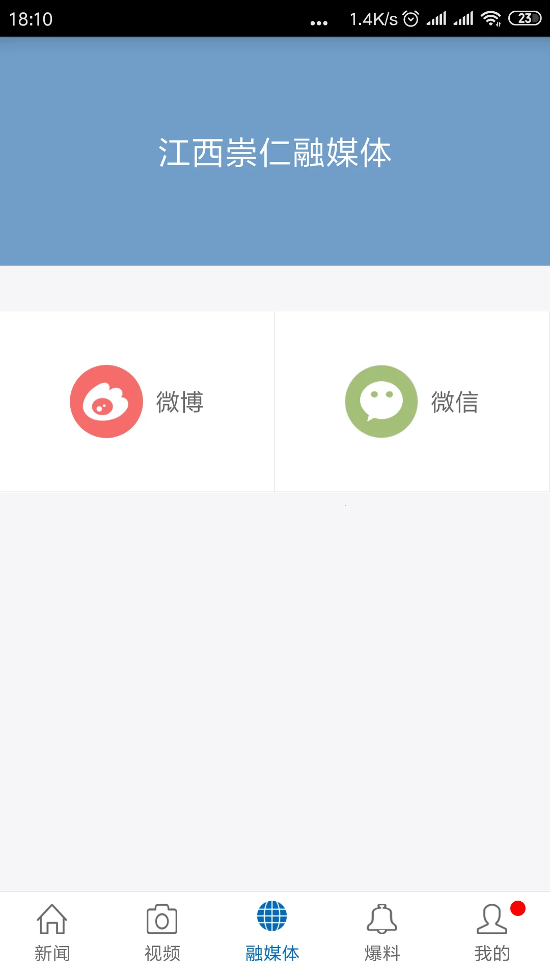 ��������(�������ſͻ���)v3.3.3 �ٷ������ͼ