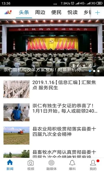 ��������(�������ſͻ���)v3.3.3 �ٷ������ͼ