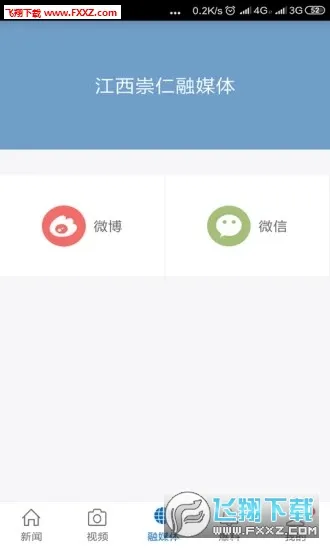 ��������(�������ſͻ���)v3.3.3 �ٷ������ͼ