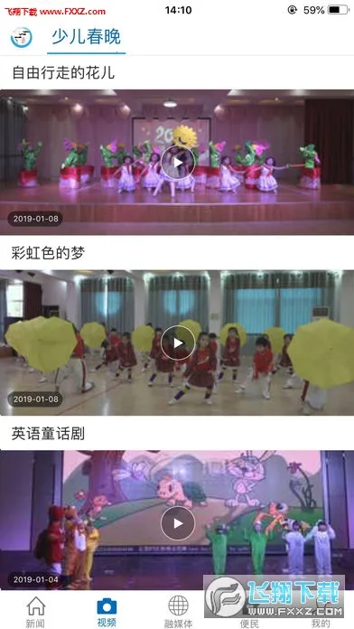 �����Ϫ2026�ٷ����°汾