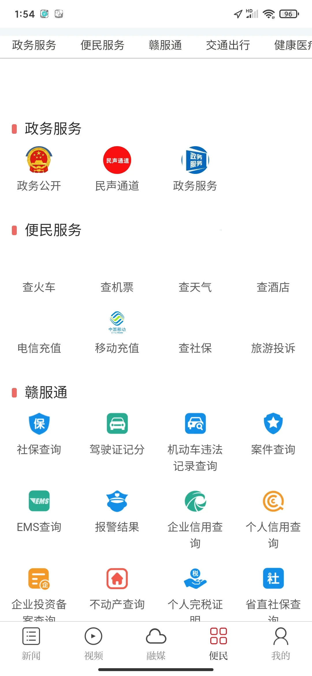 ������Ϫ2026���ذ�װv3.3.6 �ٷ������ͼ