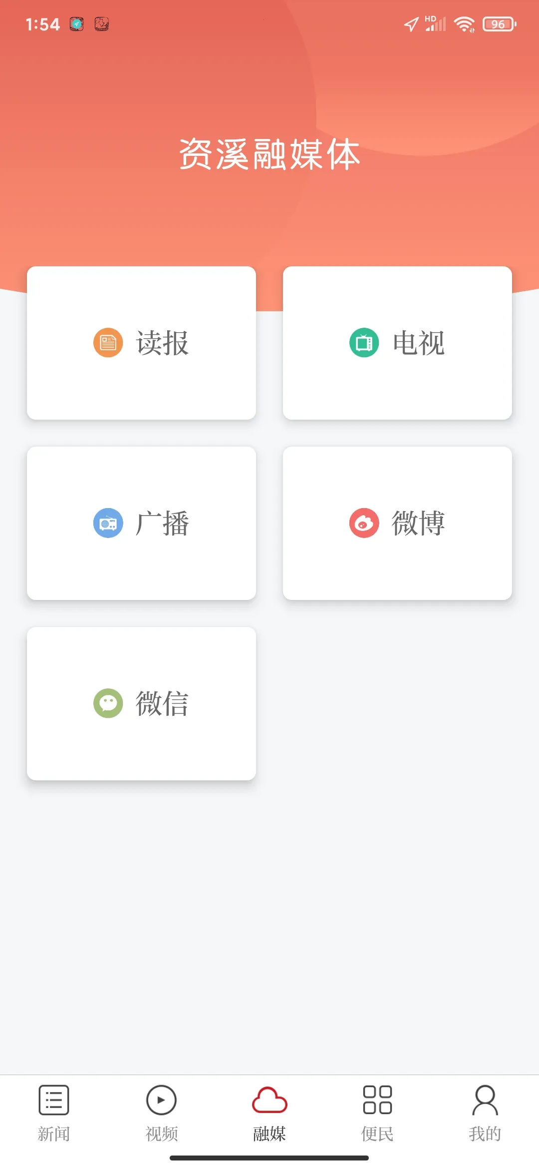 ������Ϫ2026���ذ�װv3.3.6 �ٷ������ͼ