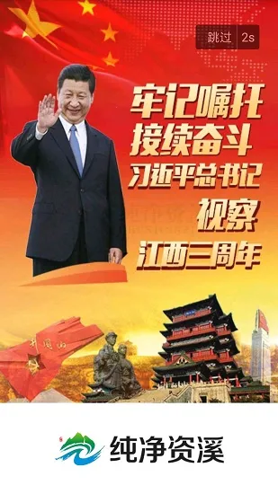 ������Ϫ2026���ذ�װ